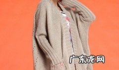 浅杏色搭配什么颜色好看 浅杏色搭配什么颜色好看男