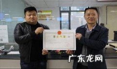 办理营业执照流程及手续 办理营业执照流程