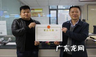 办理营业执照流程及手续 办理营业执照流程