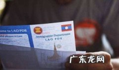 泰国签证办理流程及出入境须知指南 泰国签证办理流程