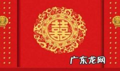 结婚流程前后共有哪些礼节 结婚流程