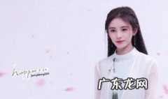鞠婧祎资料全部 鞠婧祎资料