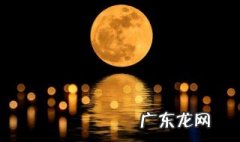 关于月亮的传说 关于月亮的传说神话