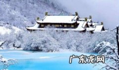 关于雪的诗 关于雪的诗句唯美