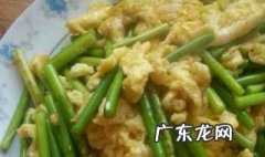 蒜苔炒鸡蛋的做法文字 蒜苔炒鸡蛋的做法