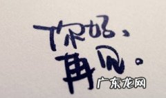 我会牢牢记住你的脸是什么歌翻译成英文 我会牢牢记住你的脸是什么歌