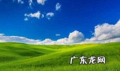 天苍苍野茫茫是什么歌 天苍苍野茫茫是什么歌曲