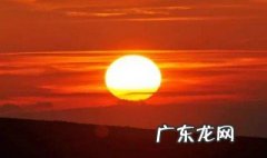 太阳对地球的影响 太阳对地球的影响知识点