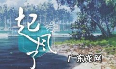 看着天边死在眼前是什么歌 看着天边死在眼前是什么歌的歌词
