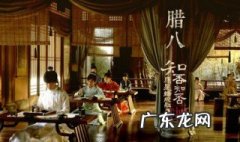 盛墨兰结局 盛墨兰结局小说在哪一章
