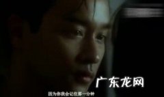 阿飞正传经典台词有一种鸟 阿飞正传经典台词