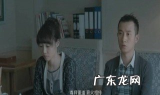失恋33天经典台词骂人 失恋33天经典台词