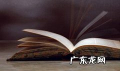 天津桥春望的诗眼 天津桥春望赏析