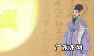 水调歌头赏析 水调歌头明月几时有
