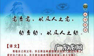 关于宽容的诗句 关于宽容的名言
