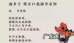 关于祖国的古诗爱国 关于祖国的古诗