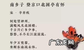 关于祖国的古诗爱国 关于祖国的古诗