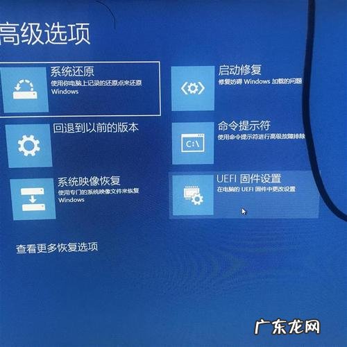 电脑优先启动怎么设置