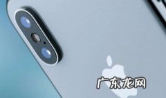 苹果x摄像头黑屏怎么办呢 苹果x摄像头黑屏怎么办