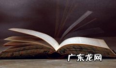 天净沙秋思赏析 天净沙秋思表达了作者怎样的思想感情