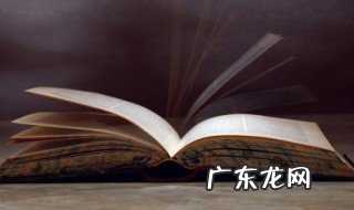 天净沙秋思赏析 天净沙秋思表达了作者怎样的思想感情