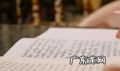 沁园春长沙赏析 沁园春长沙表达了作者怎样的情感