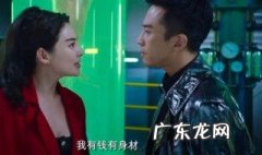 邓超美人鱼经典台词 美人鱼经典台词