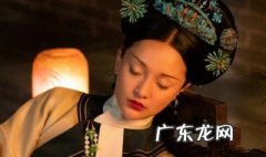 如懿传大结局解读 如懿传大结局