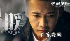 心灵法医结局 心灵法医结局男女主在一起了吗