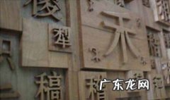 关于十二生肖的成语 关于十二生肖的成语有哪些