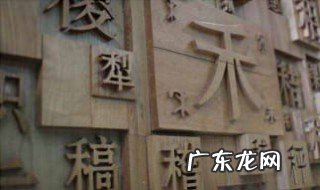 关于十二生肖的成语 关于十二生肖的成语有哪些