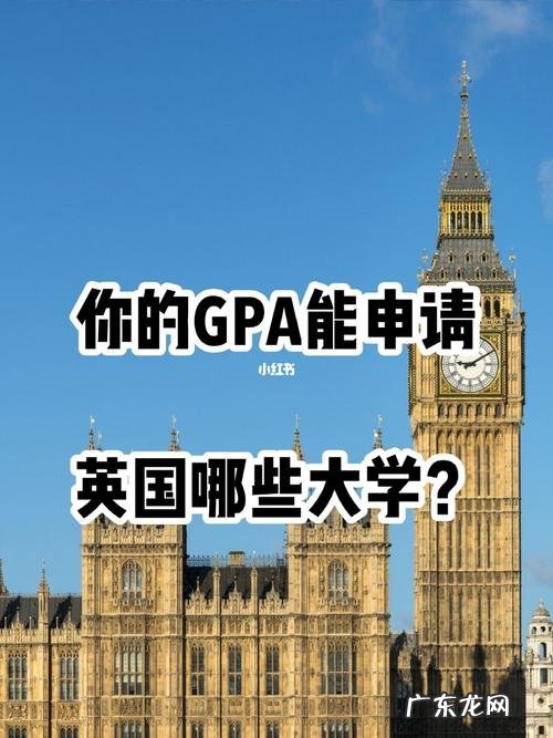 英国留学安全常识要知晓