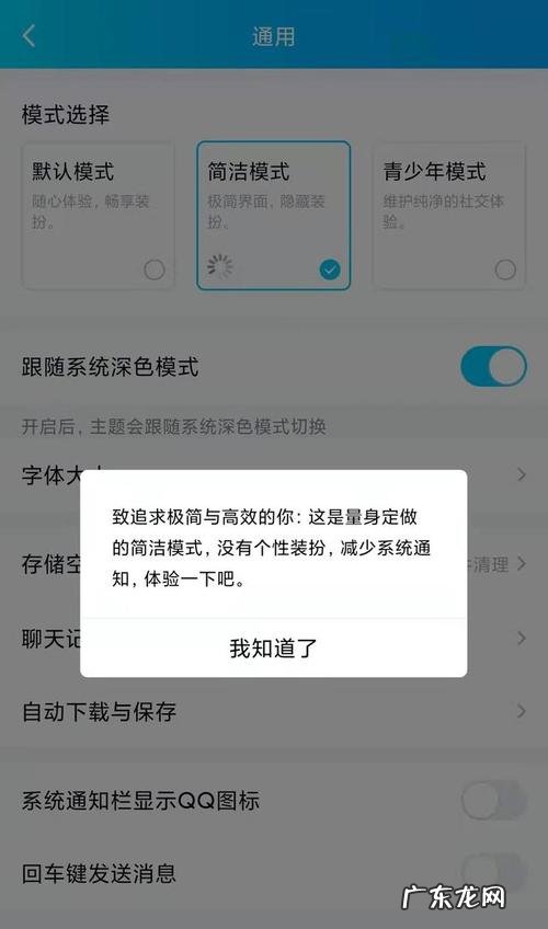 QQ电脑版怎么开直播