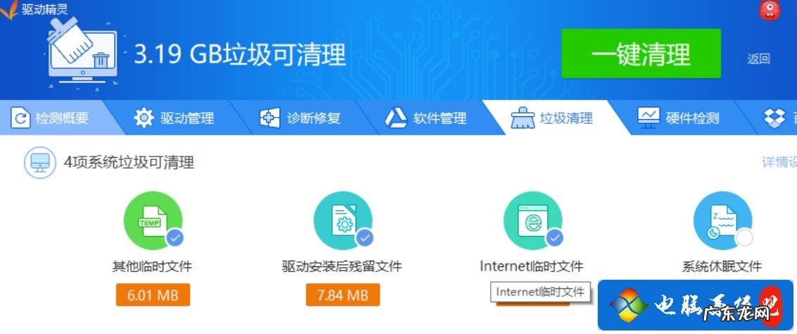 win10系统还原成win7系统后连不上网怎么办