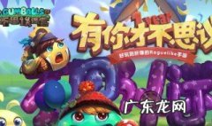 不思议迷宫铁三角打法及谁出战 不思议迷宫铁三角打法