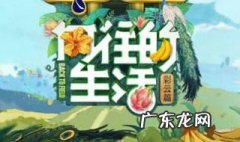 何炅演的综艺节目有哪些 何炅演的综艺节目有哪些
