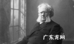 易卜生代表作 易卜生代表作娜拉