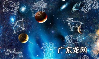 星盘月亮星座代表什么 月亮星座代表什么