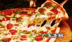 在家自制披萨的简单做法 在家自制披萨的简单做法大全