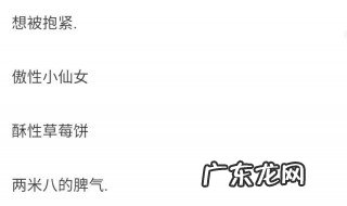 女生霸气网名英文名字 女生霸气网名