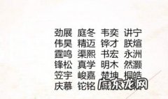 霸气女生网名 2个字霸气女生网名