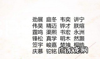 霸气女生网名 2个字霸气女生网名