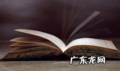 宋仁宗活的四个女儿结局 宋仁宗活的四个女儿结局如何