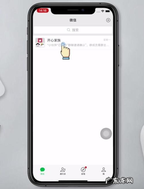 手机QQ打字怎么换下一行