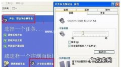 电脑开机音频服务不启动的解决方法