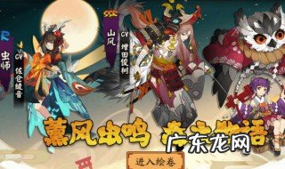 阴阳师灯笼鬼哪里多跑跑车 阴阳师灯笼鬼哪里多