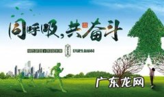关于环保的名言 关于环保的名言名句