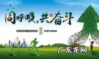 关于环保的名言 关于环保的名言名句