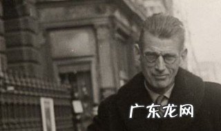贝克特的代表作《等待戈多》是 贝克特的代表作