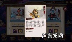 冒险岛火狸猫哪里多 狸猫哪里多